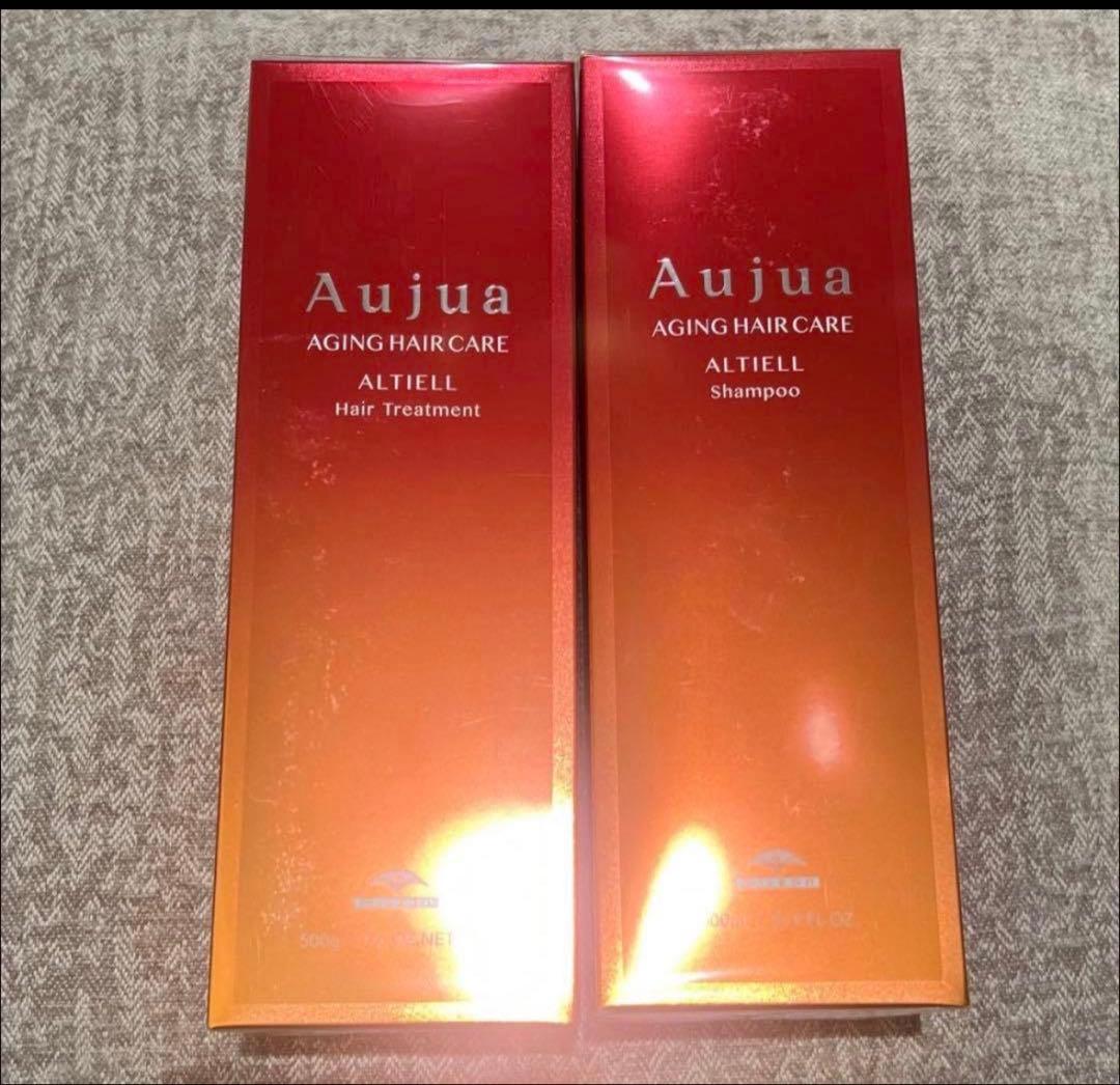 オージュア アルティール セット 500