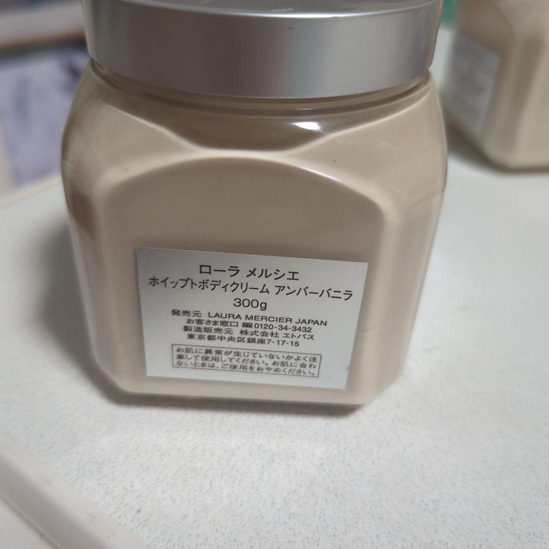 年末年始割引ローラメルシエ ボディクリーム アンバーヴァニラ 300g