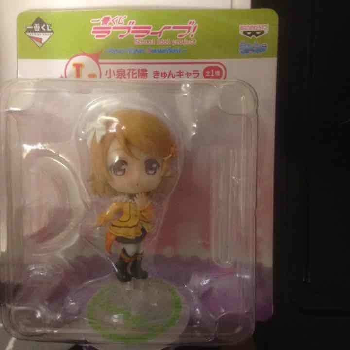 ラブライブ１番クジ きゅんキャラ