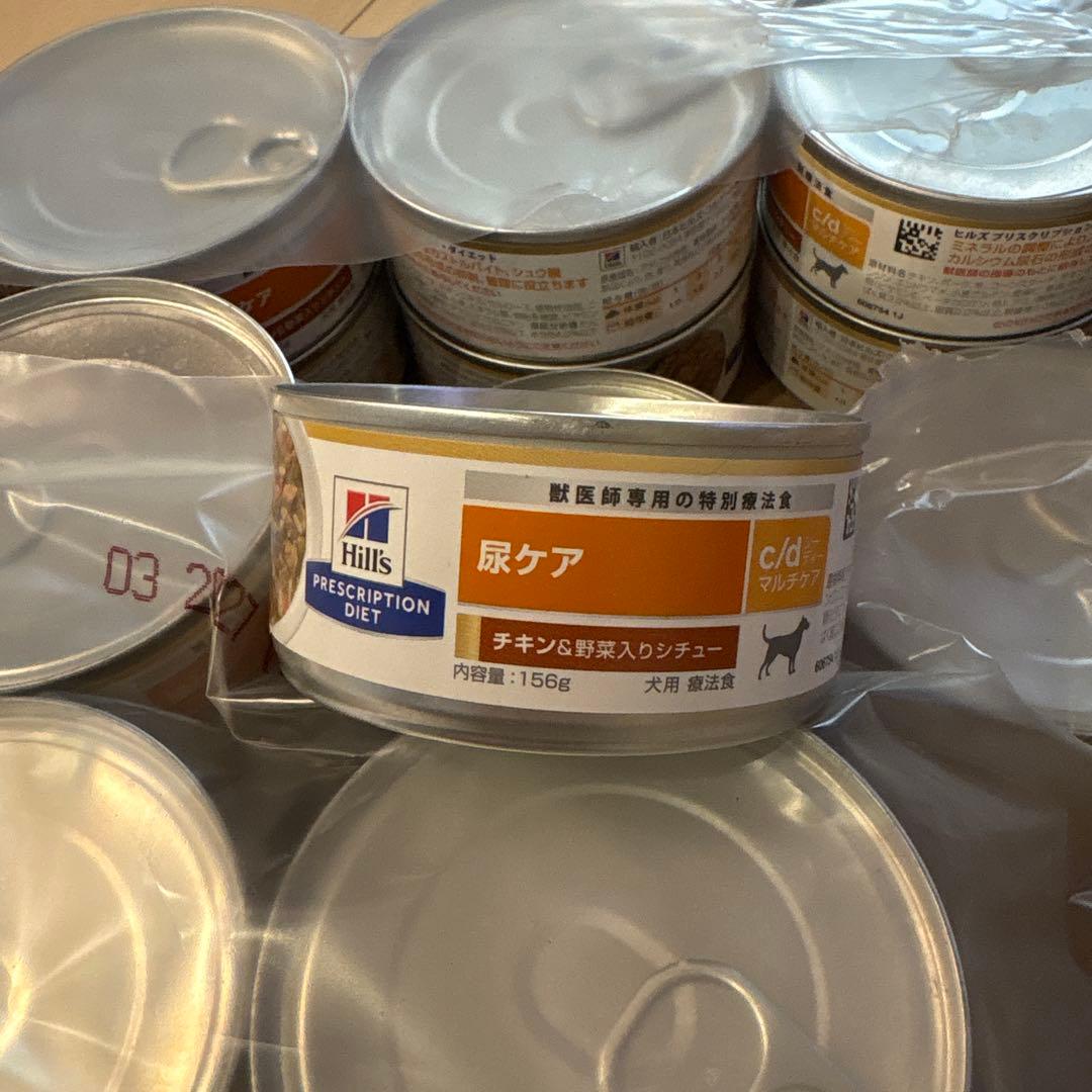 ヒルズマルチケアチキン&野菜入りシチュー尿ケア犬用156g21缶セット