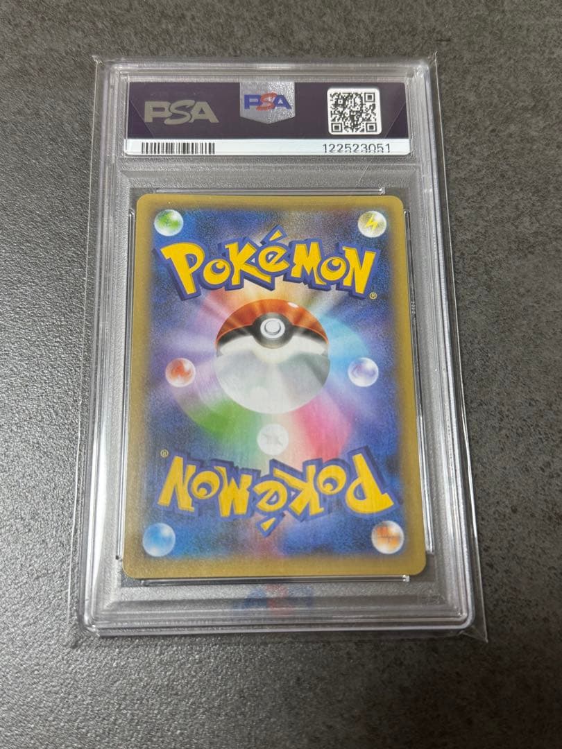 リザードン プロモ 25th ANNIVERSARY PSA10