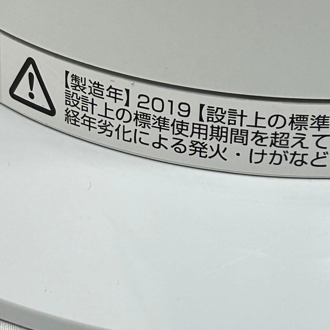 【良品】 ダイソン Hot + Cool AM09 ホワイト 2019年製