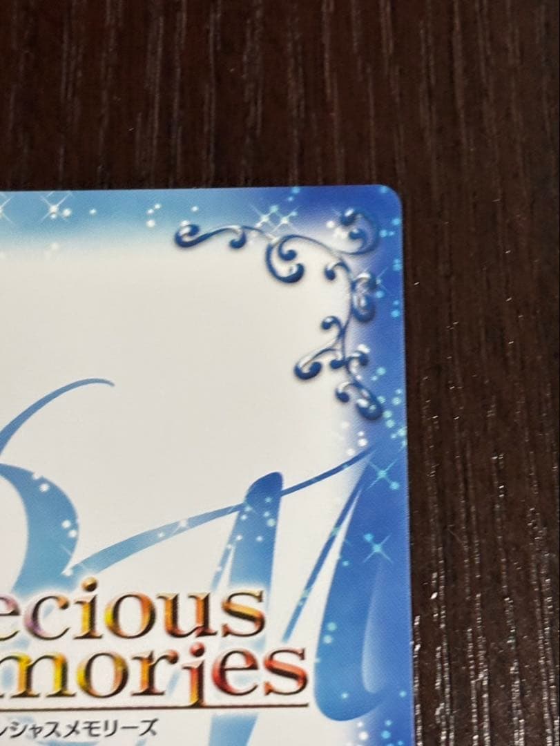 直筆サインカード　プレメモ　ハナヤマタ ハナN・フォンテーンスタンド　田中 美海