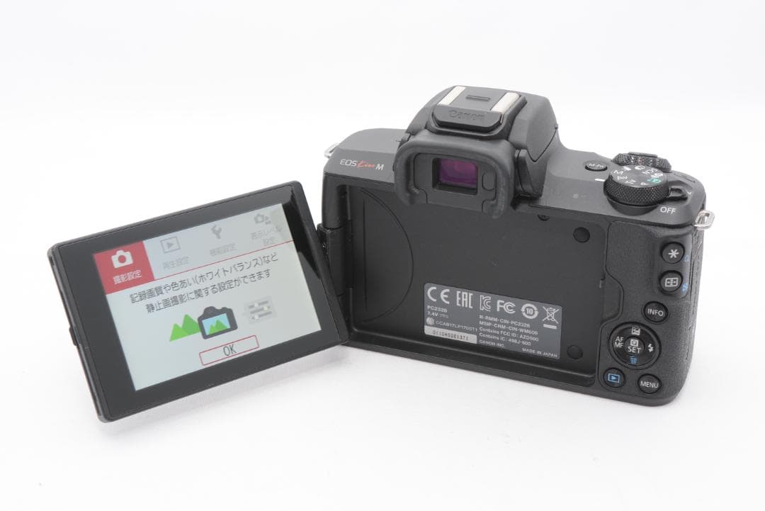 Canon EOS kiss M ブラック キヤノン ミラーレス一眼カメラボディ