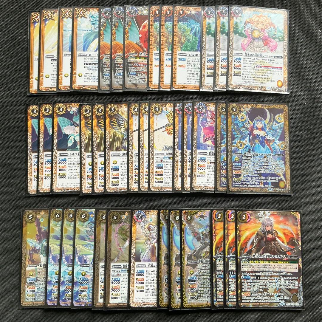 バトスピ デッキ モリガン 彩羽