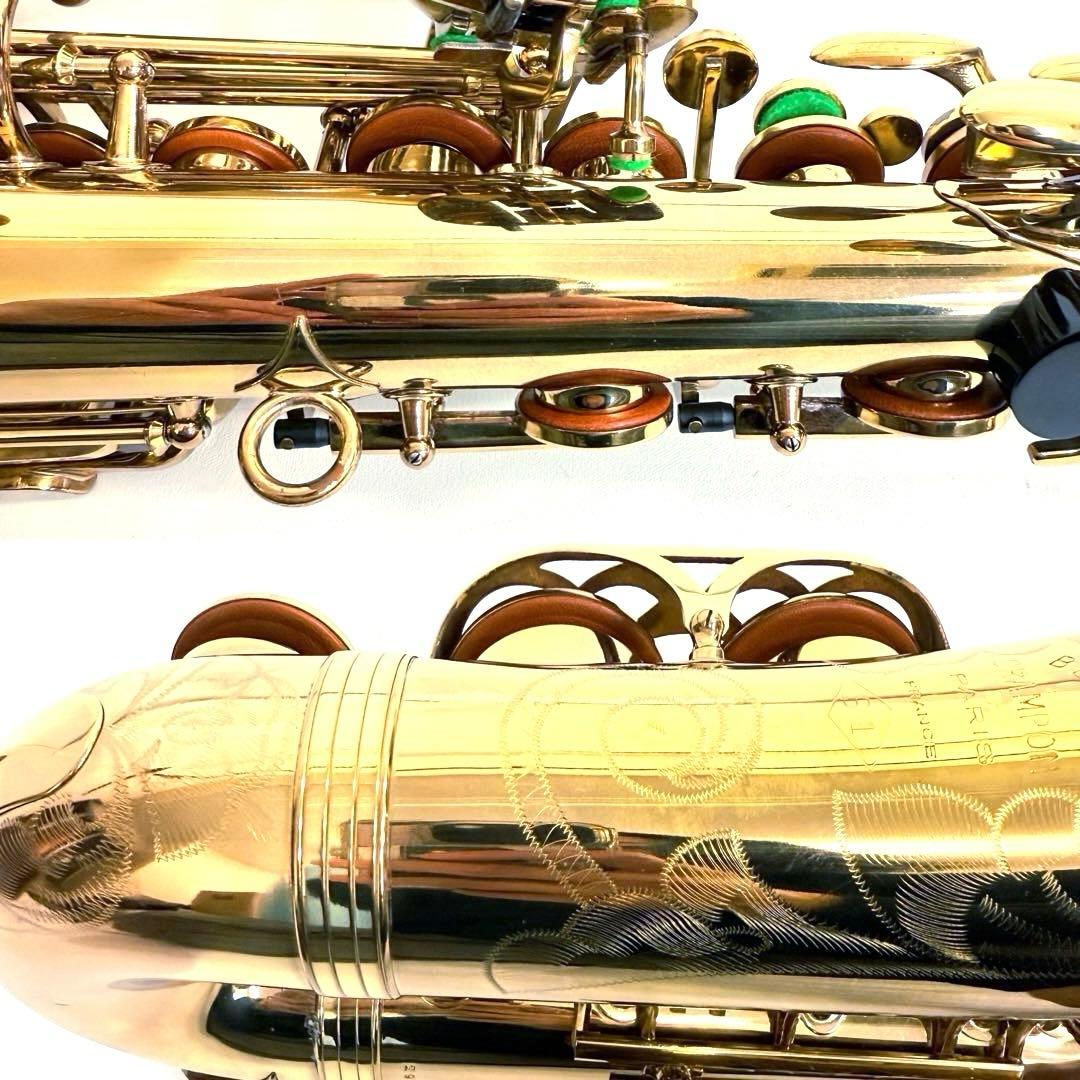 【調整品】Buffet Crampon S1 パリ刻印 アルトサックス