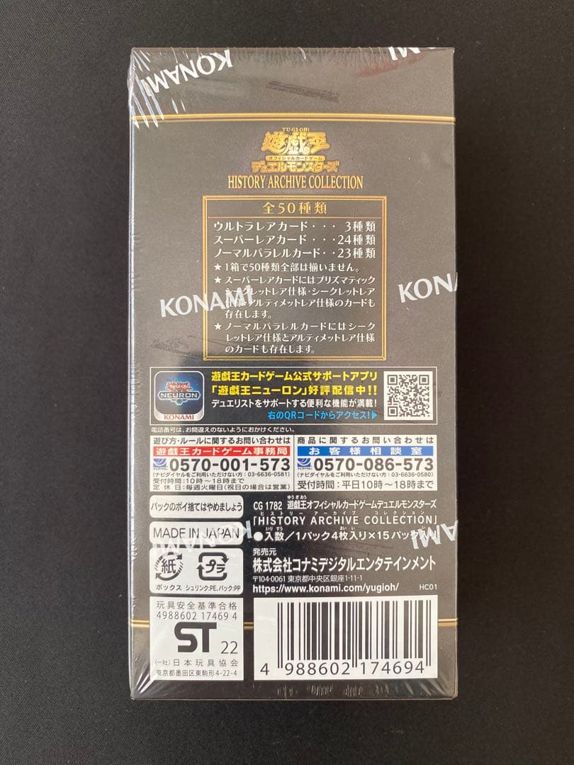 遊戯王 ヒスコレ ブラックマジシャンガール 四つ目五つ星個体 PSA鑑定 セット