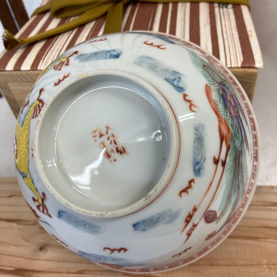 骨董　茶道具　茶碗　呉須赤絵茶碗(南京赤絵茶碗)　明時代　共箱　N260NAC