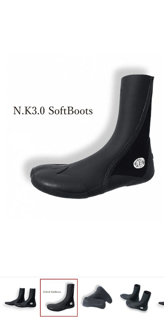 DANBUOY N.K 3.0 SOFTBOOTS 3mm 小林直海