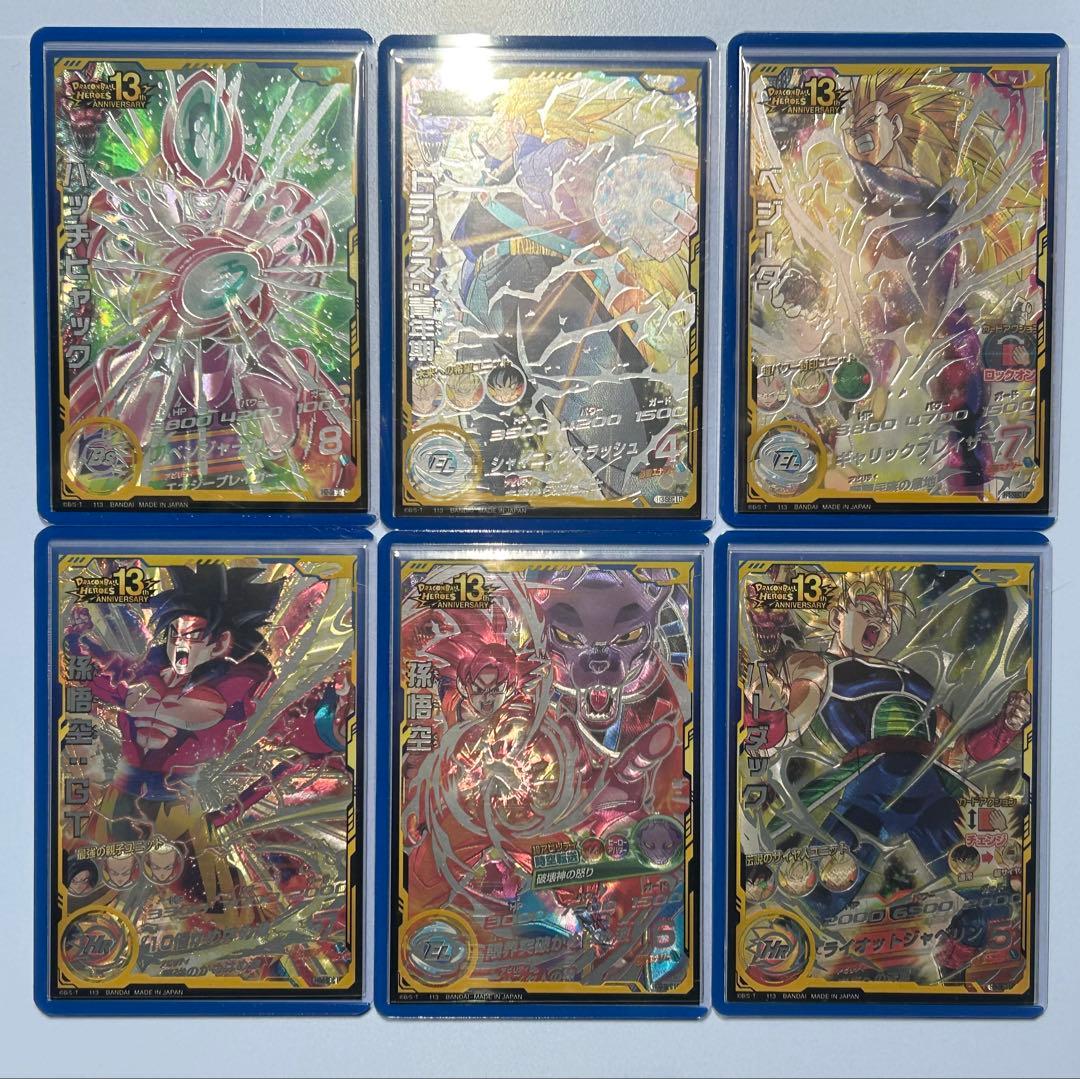 スーパードラゴンボールヒーローズ　MM5弾LC12枚セット