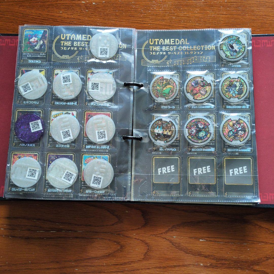 妖怪ウォッチ★超妖怪大辞典★妖怪メダルU stage1〜4 THEうたの大辞典