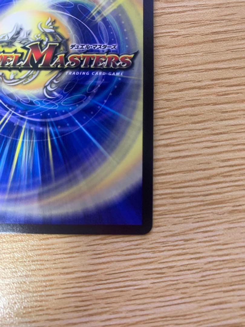 中*像様 夢双英雄 モモキングDM シークレット