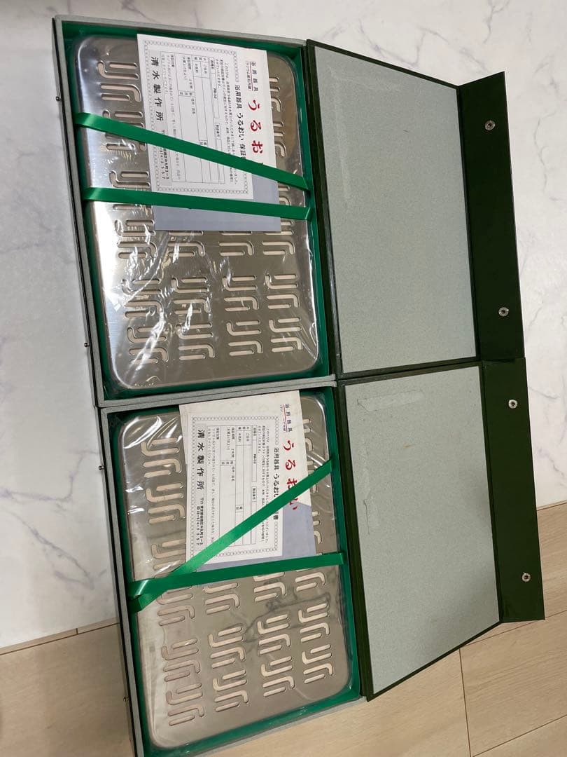 ラジウム鉱石内蔵　うるおい　温浴器