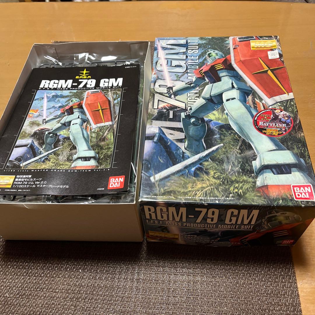 ロボット MG RGM-79 GM