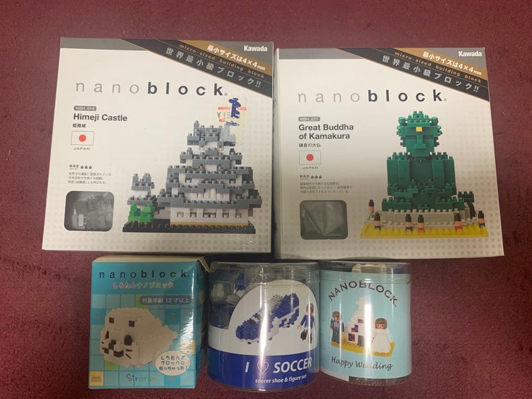 ナノブロック　廃盤品