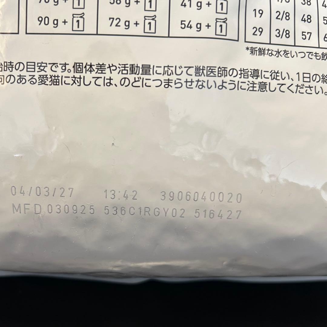 ロイヤルカナン糖コントロール療法食 4kg