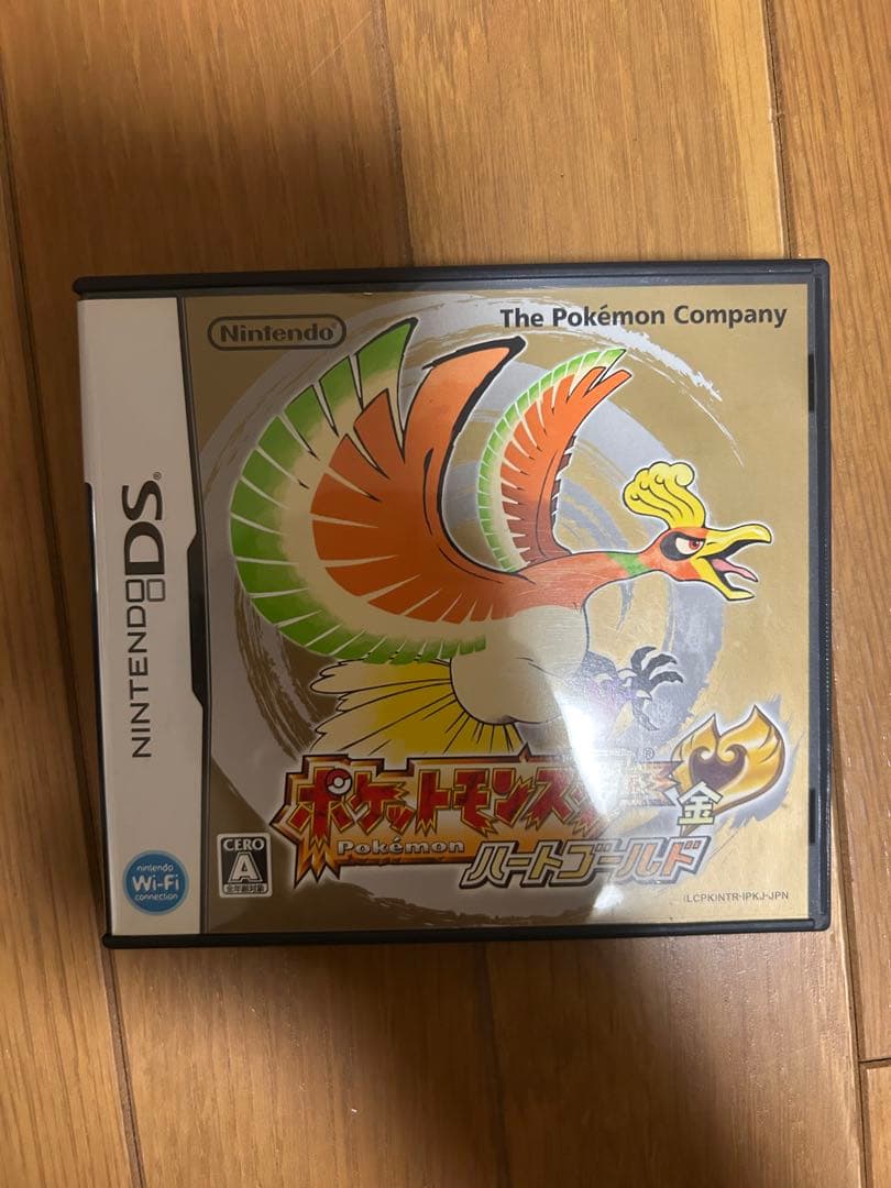 ポケットモンスター ハートゴールドソウルシルバー竜電