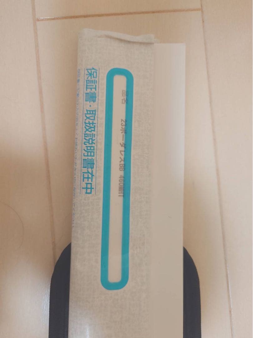 シマノBORDERLESS BBスパイラルＸ460ＭＨ－Ｔ