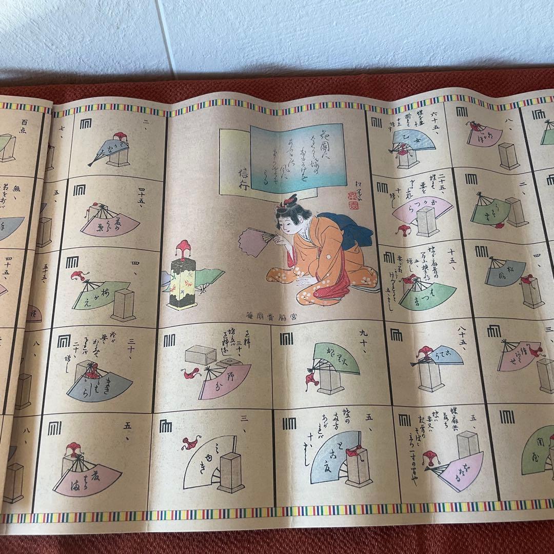 宮脇賣扇庵　投扇興　鶴〔匿名配送〕