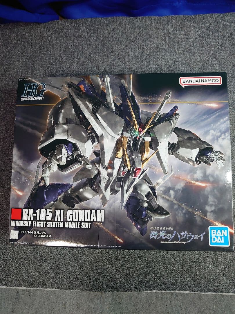 HGクスィーガンダム