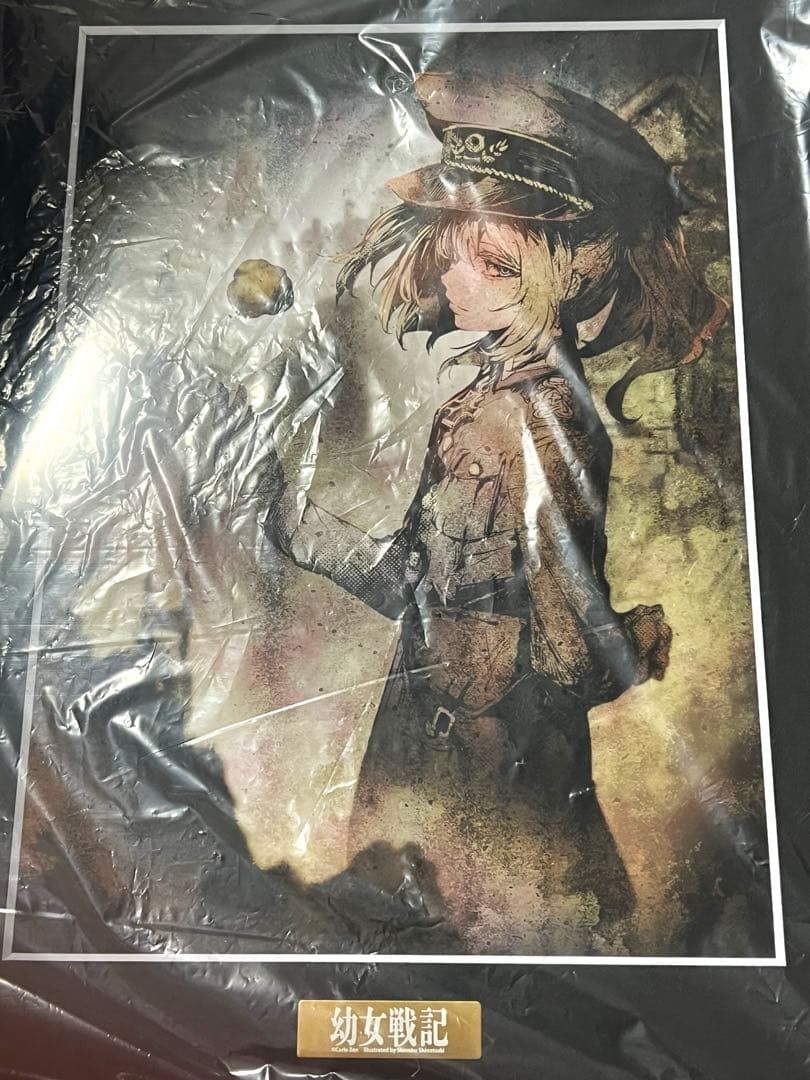 幼女戦記 くじ引き堂 S賞 キャラファイングラフC ターニャ