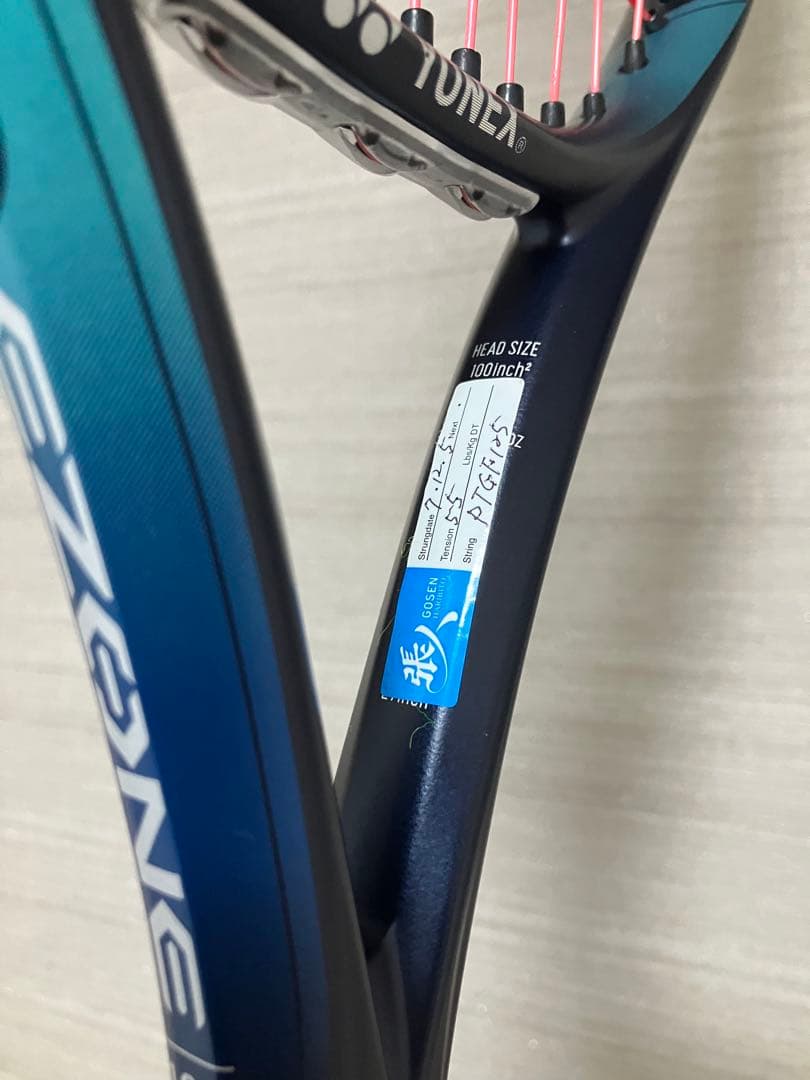 ラケット(硬式用) YONEX EZONE100 G2 2022
