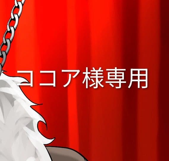 ココアページです。