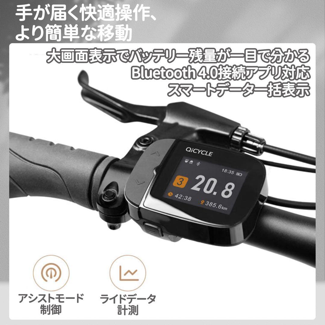 【好評販売中】新品 Xiaomi開発 軽量電動アシスト折りたたみ自転車 内蔵電池