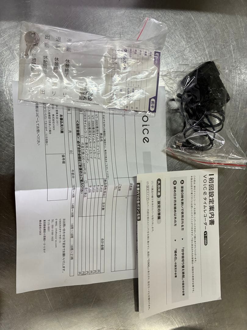 タイムレコーダー VT-1000 ホワイト