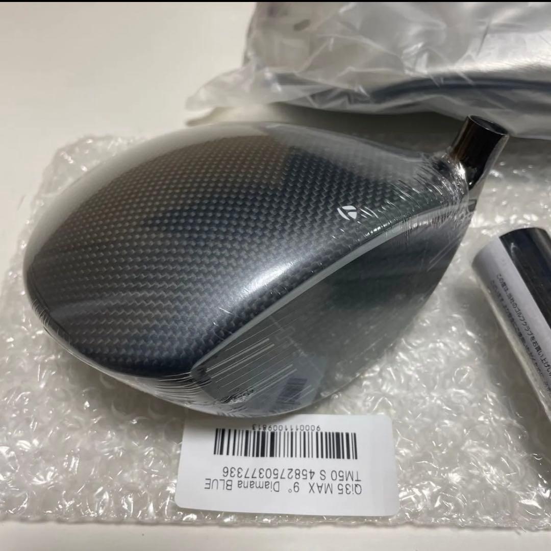 テーラーメイド Qi35 MAX ドライバー ヘッドのみ