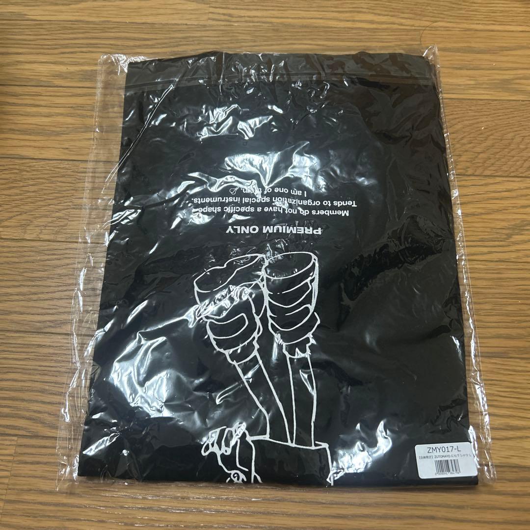 新品初期ZTMYプレミアム会員限定ニラちゃんTシャツ　ずとまよ