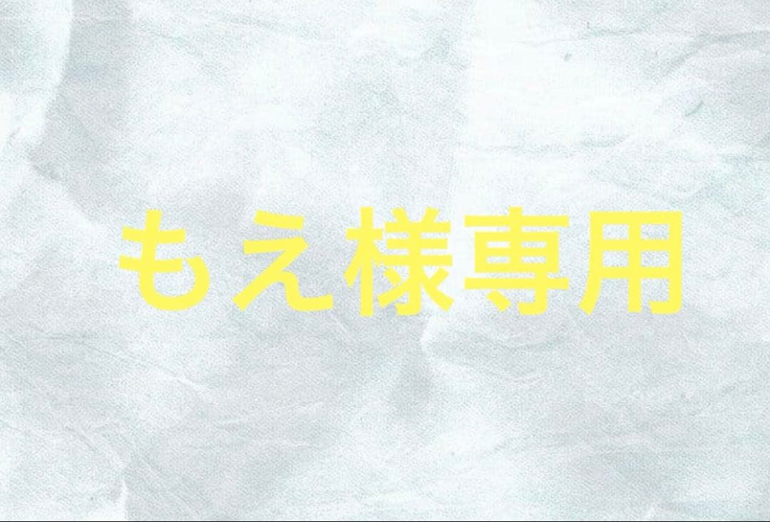 ふぉ〜ゆ〜グッズ