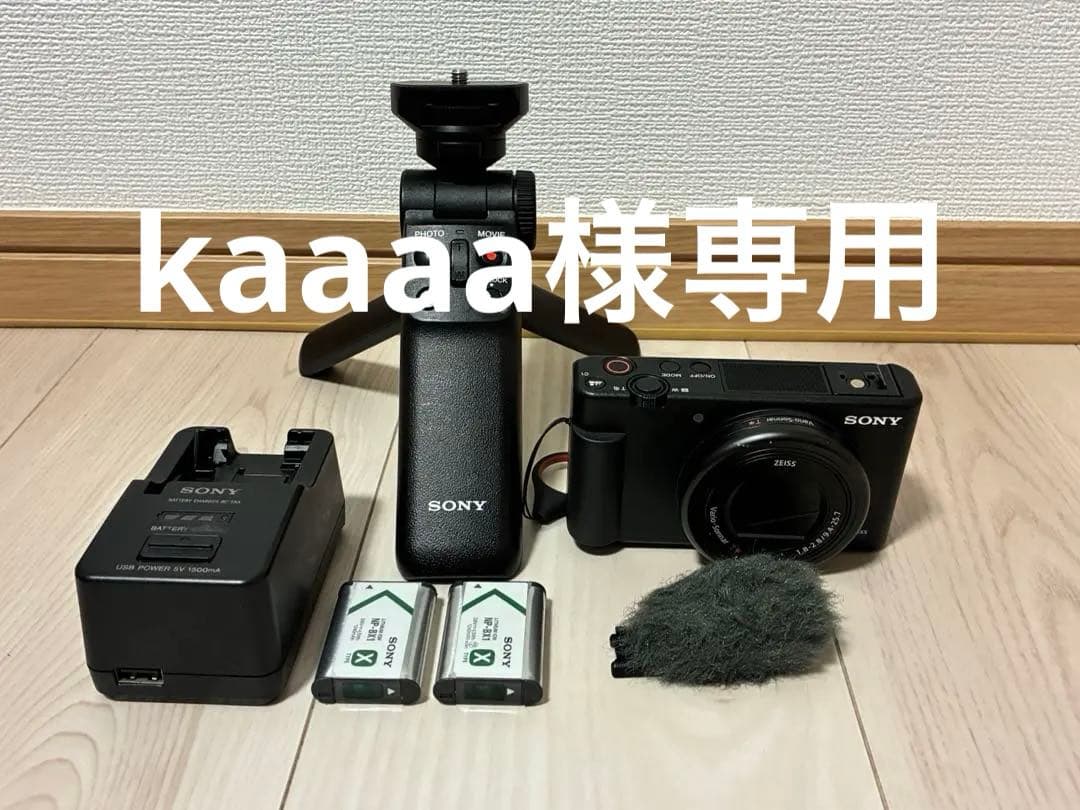 【kaaaa】VLOGCAM ZV-1G シューティンググリップキット