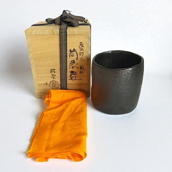 佐々木昭楽造 筒茶碗 長次郎写 風折 抹茶椀 茶道具 共箱 共布 黒楽