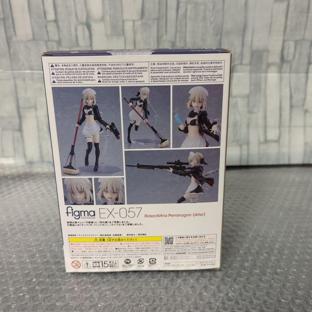 【希少】figma ライダー/アルトリア・ペンドラゴン EX-057 フィギュア