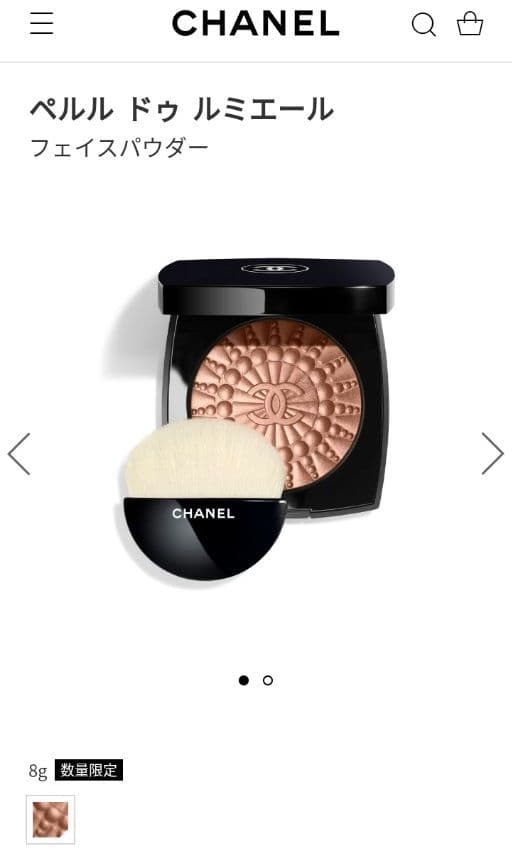 シャネル　限定　ぺルルドゥルミエール