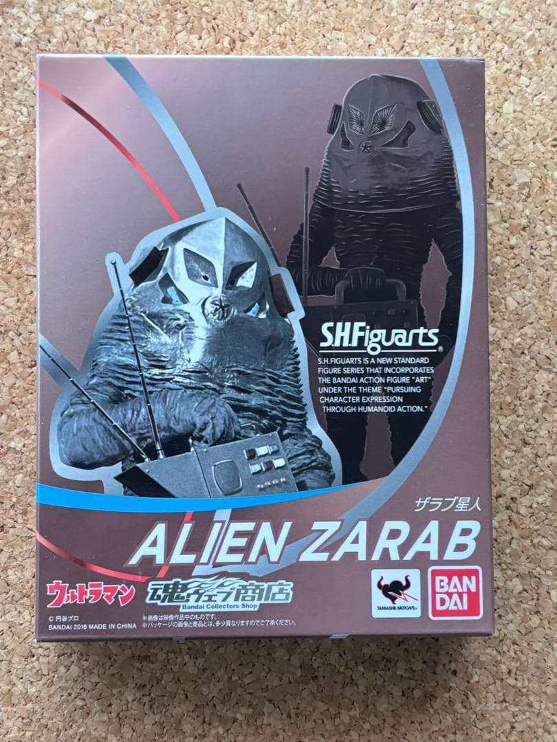 【未開封】S.H.Figuarts ウルトラマン ザラブ星人