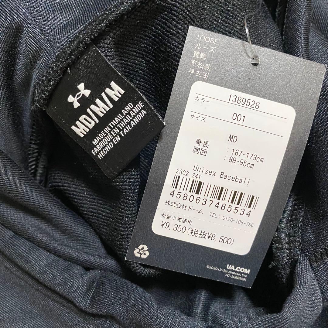 千葉ロッテマリーンズ 藤原恭大 アンダーアーマーコラボパーカー