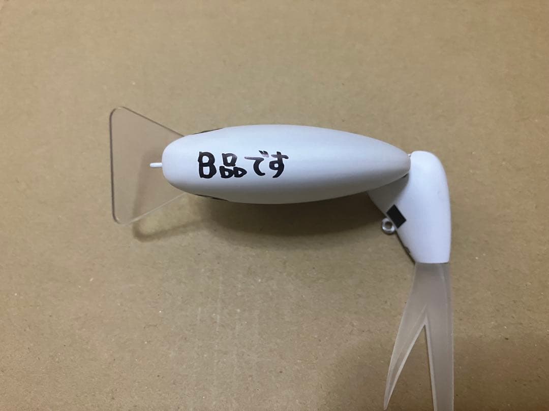 ヴリトラ　アビス　b品 サイン