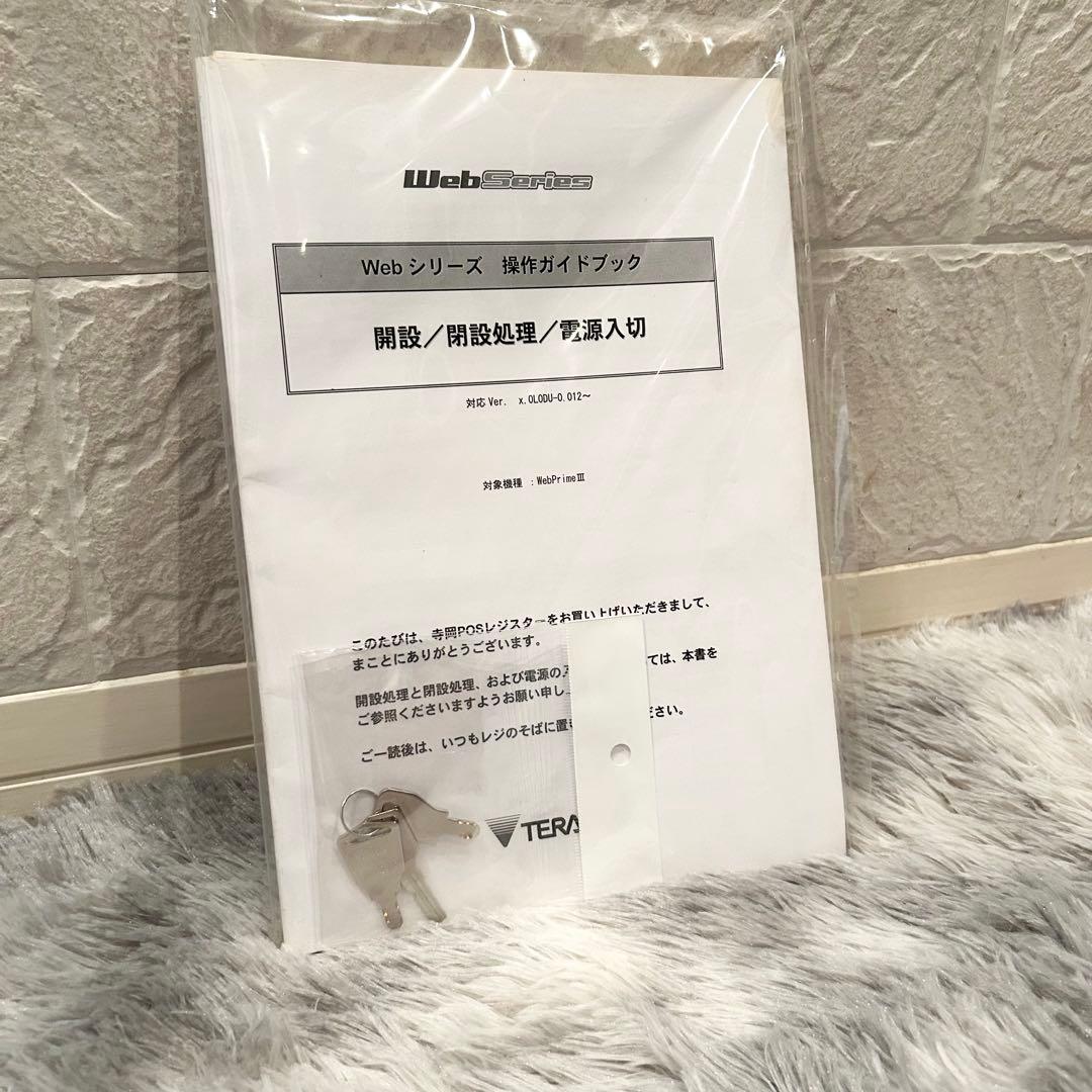 TERAOKA（寺岡精工） HappySelf Web3800K POSレジ