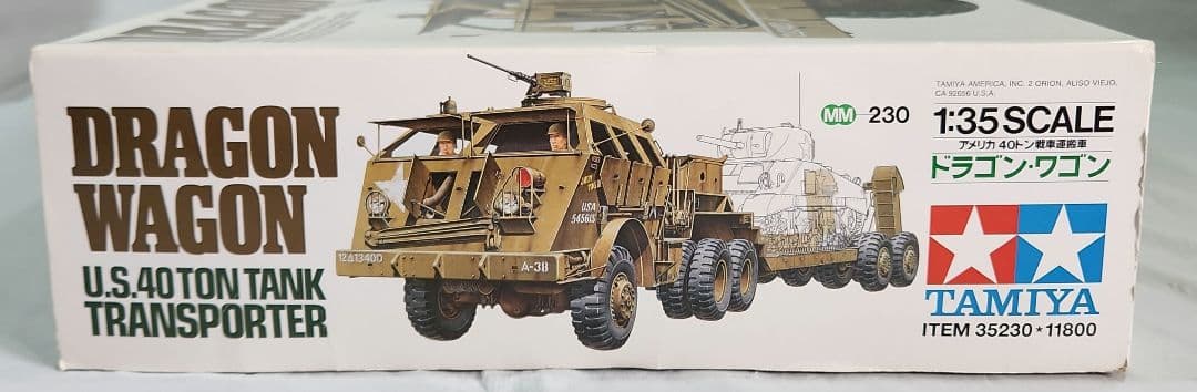 1/35 タミヤ「アメリカ 40t 戦車運搬車 ドラゴン・ワゴン」