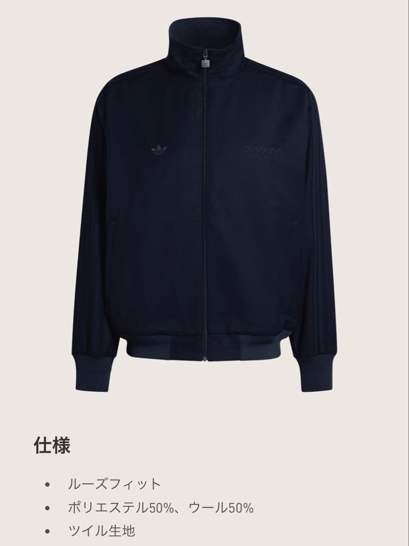 【新品未使用】TRACK TOP everyone (LEGEND INK)