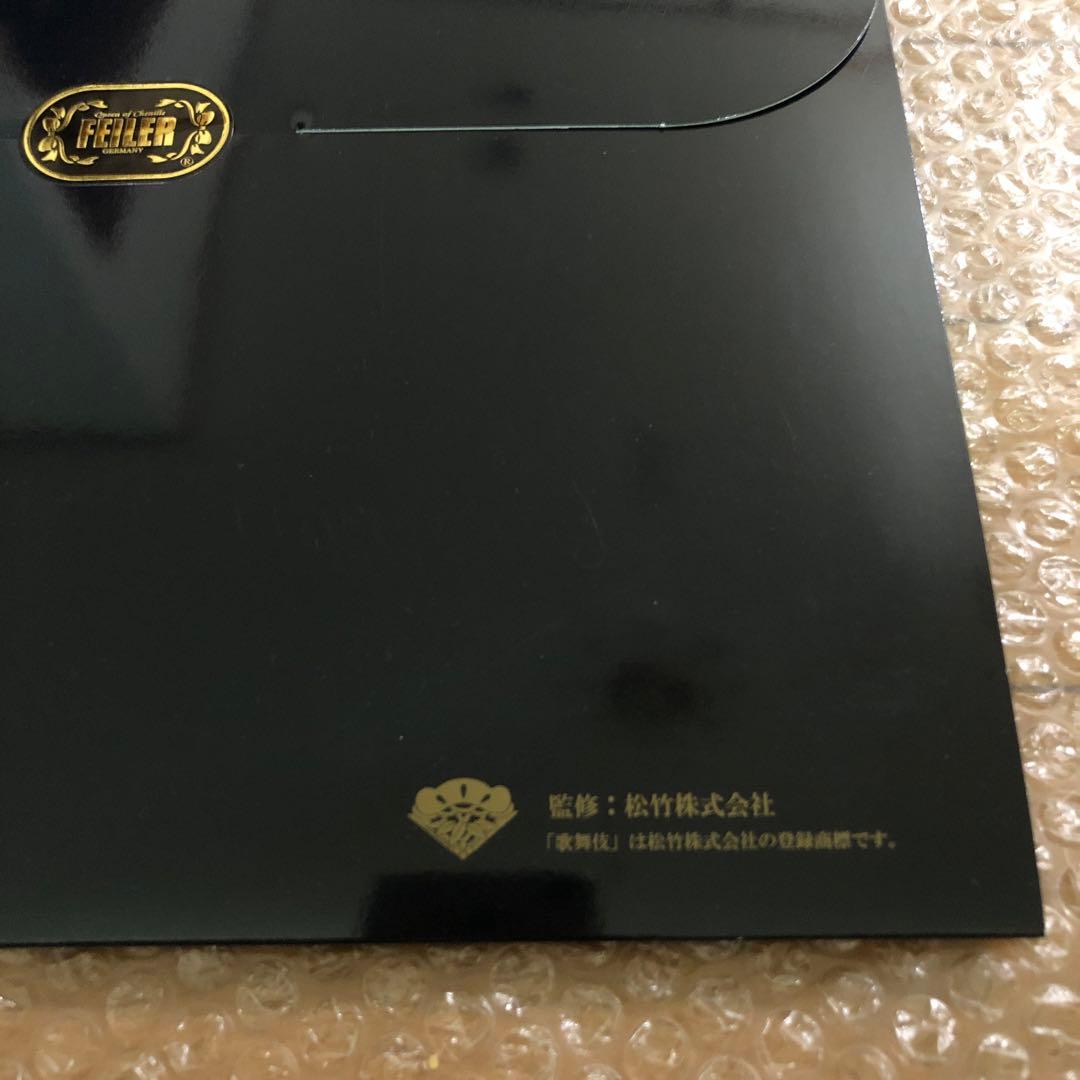 FEILER フェイラー歌舞伎　鷲娘と連獅子　新品未使用大判　レア　正月飾りにも