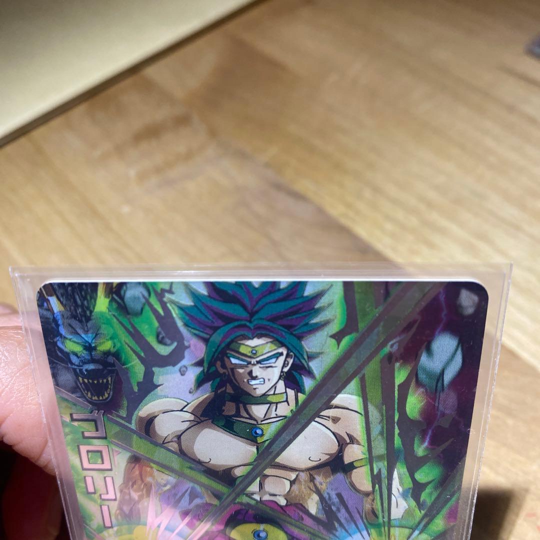 r*r様 ドラゴンボールヒーローズ h7-sec2ブロリー