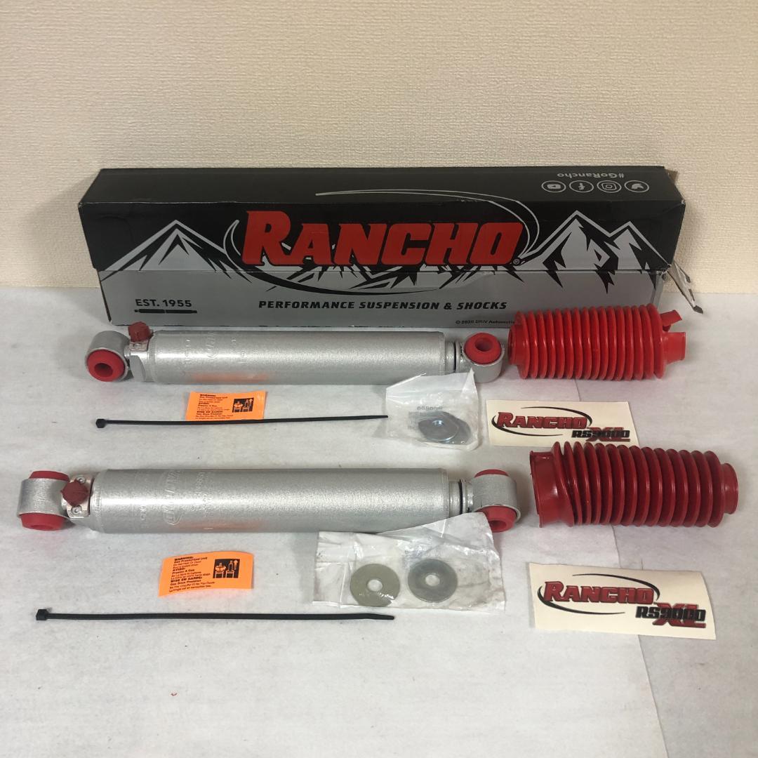 ランチョ　ショックアブソーバー　サファリ　ランドクルーザー　リヤ用　2本【新品】