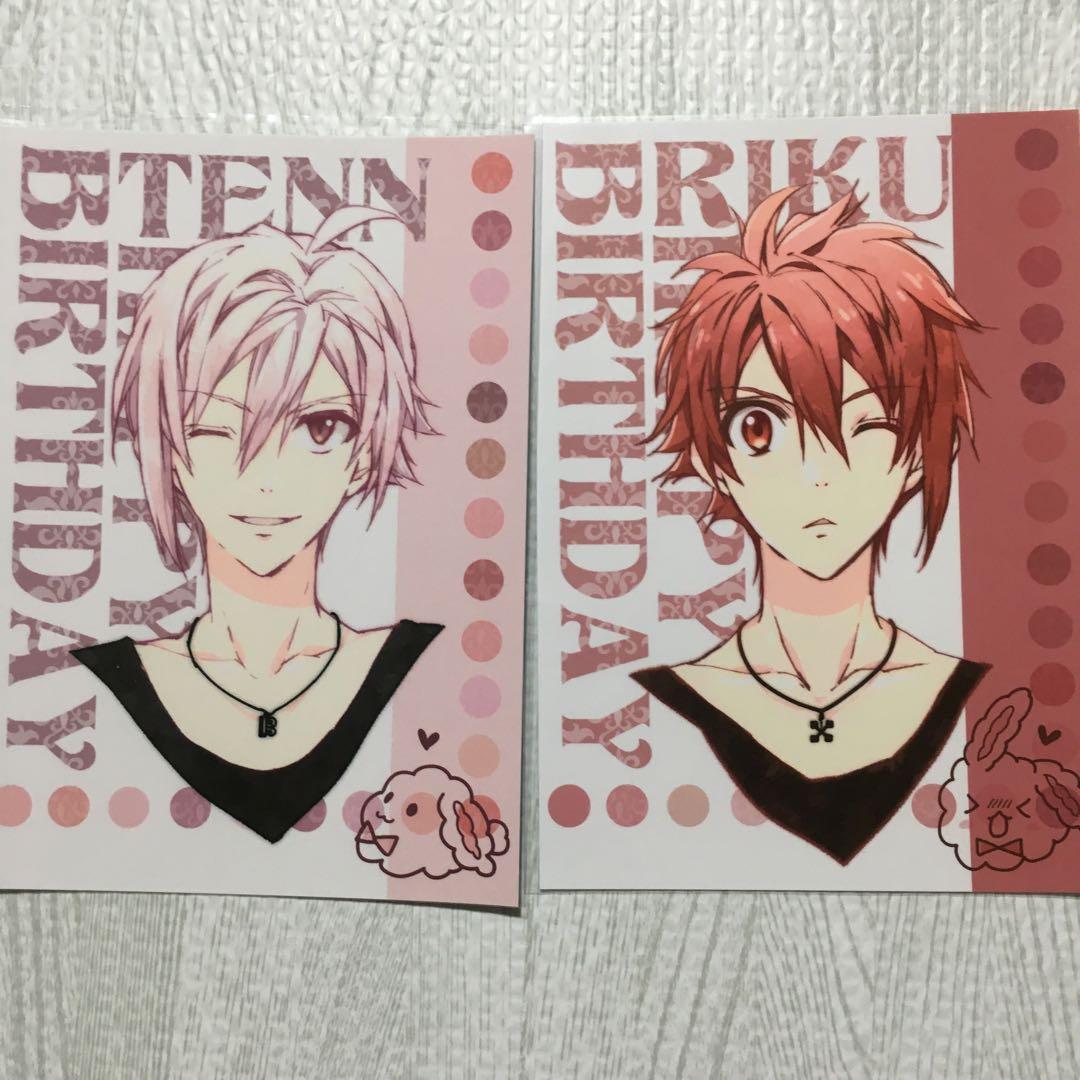 アイナナ 種村有菜 缶バッジ 雨 七瀬陸・九条天 セット【未使用・新品】