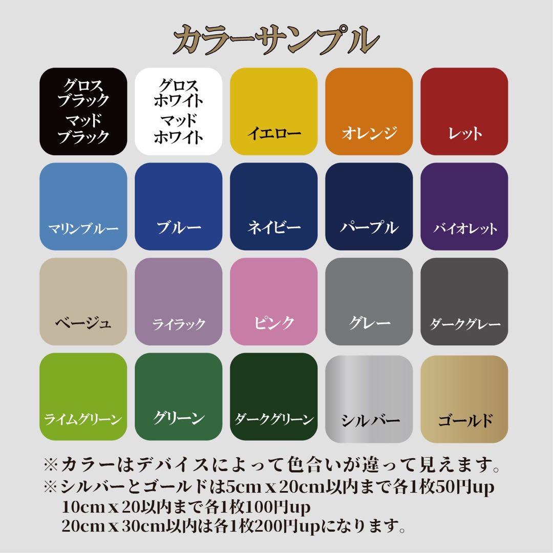 ☆M☆様 オーダー商品