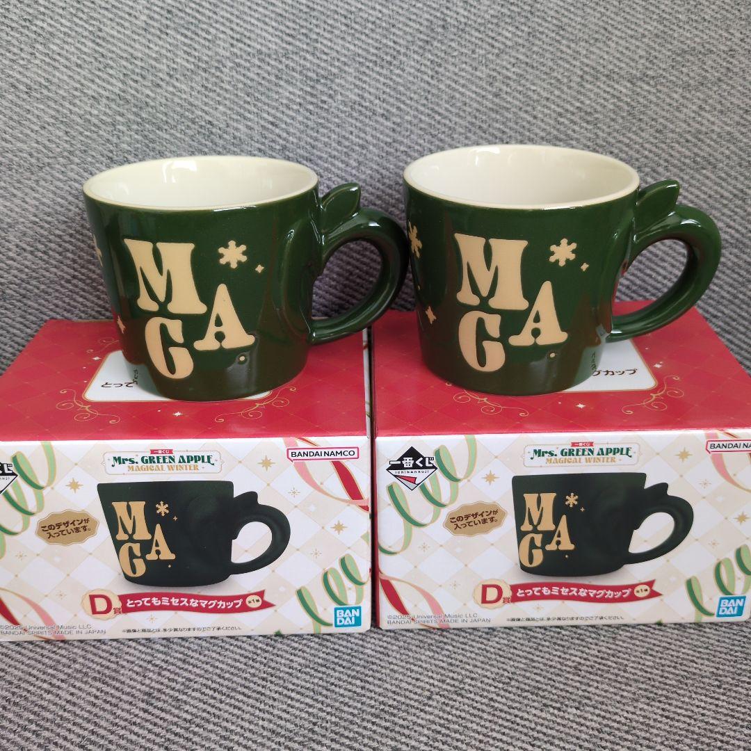 ミセスグリーンアップル 一番くじ D賞2個セット