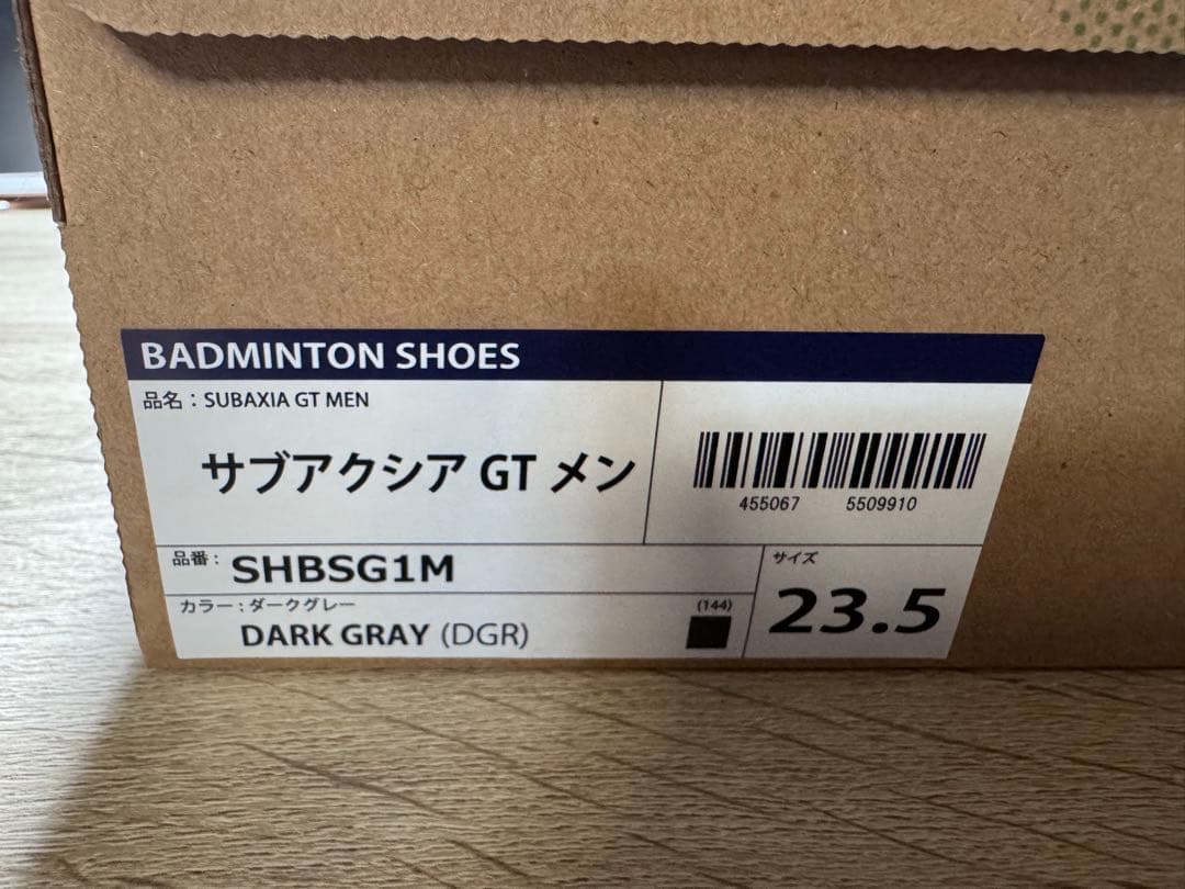 YONEX バドミントンシューズ サブアクシア GT メン