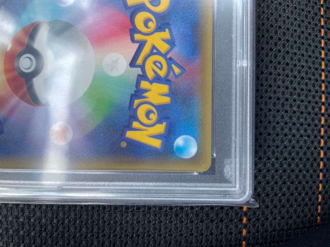 最終値下げ　ポケモンカードゲーム　【PSA10】アズサ SR